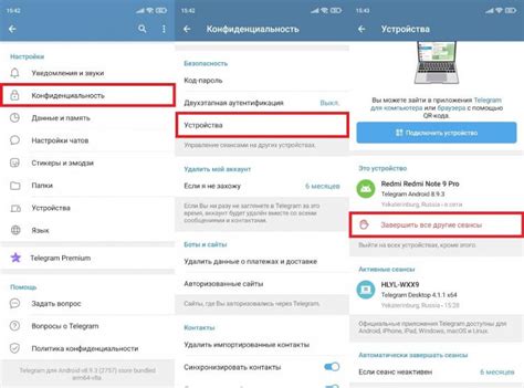 Как удалить Телеграм временно и восстановить аккаунт