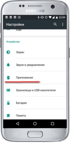 Как удалить скрытый кэш на Android