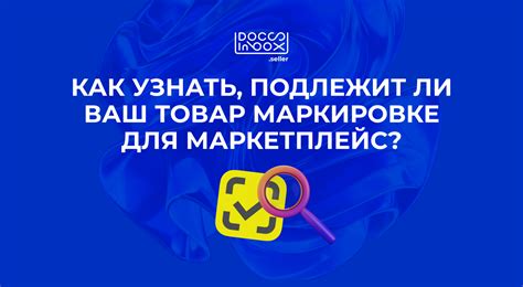 Как узнать, готов ли ваш заказ