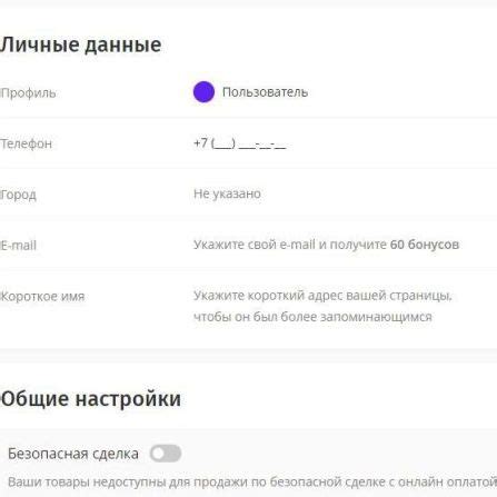Как узнать, что звонки запрещены