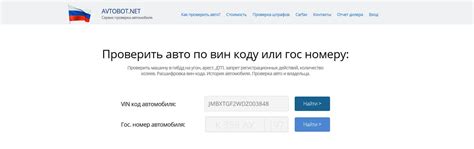 Как узнать информацию о владельце по реквизитам: справка