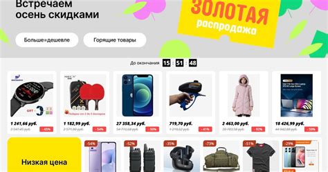 Как узнать о новых акциях и скидках в магните: подписка на рассылку и приложение