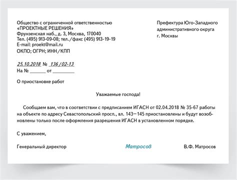 Как узнать о письмах: основы