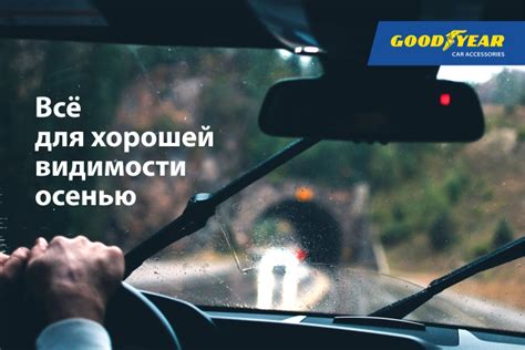Как улучшить взаимодействие на дороге