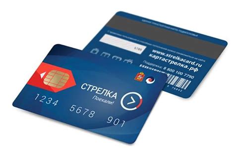 Карта Стрелка: актуальность и применение в Москве