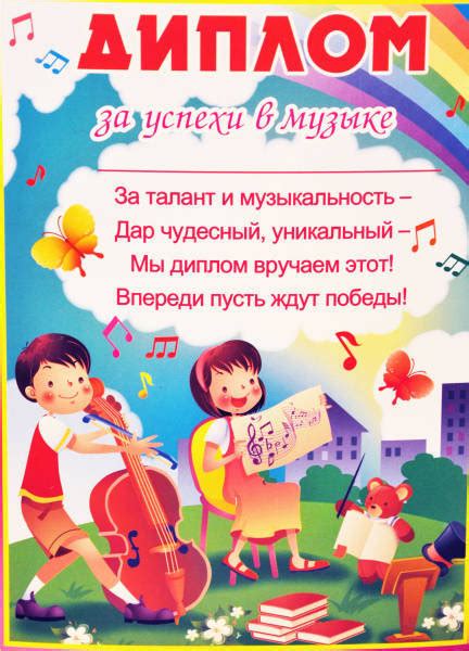 Карьера в музыке: успехи и трудности