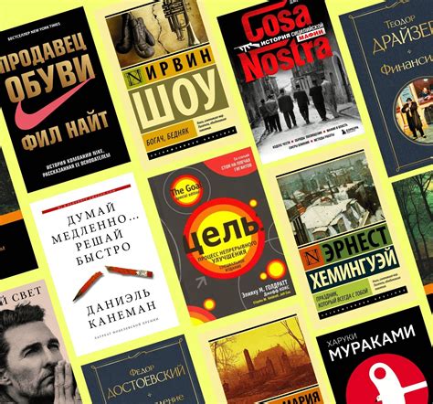 Книги, которые тронут душу