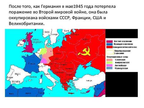 Когда Польша потерпела поражение во Второй мировой: