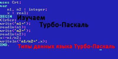 Когда использовать целочисленные данные