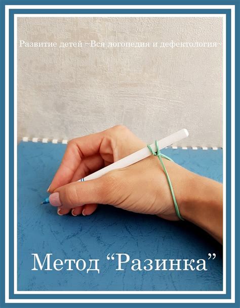 Когда и почему нужно переучивать ребенка держать ручку