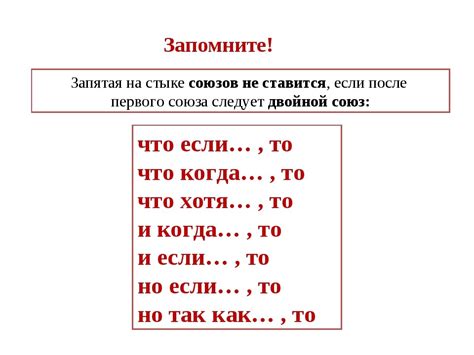 Когда необходимо ставить запятую перед союзом "но"