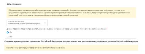 Когда регистрировать