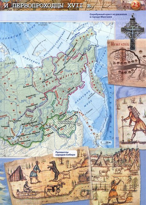 Когда русские первопроходцы достигли Забайкалья