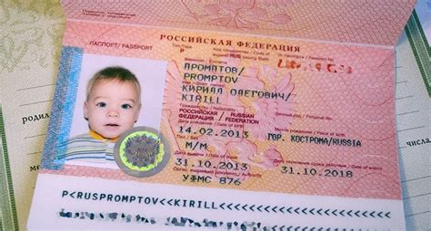 Когда сменить загранпаспорт ребенку в 14 лет