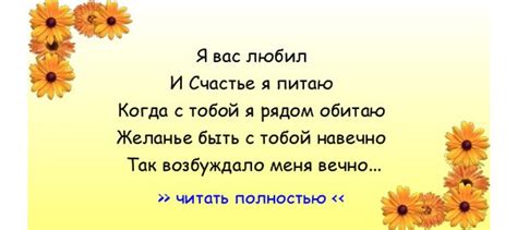 Когда с тобой - счастье рядом