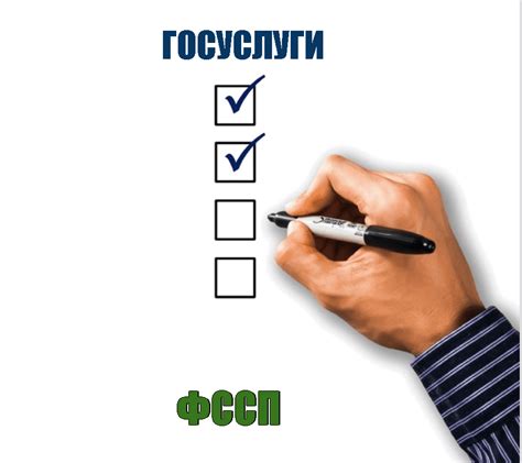 Конец исполнительного производства: когда судебные приставы заканчивают свою работу