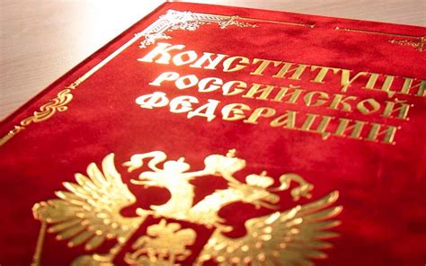 Конституции в истории мира: первые шаги и особенности написания