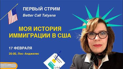 Консультироваться с адвокатом