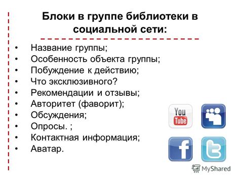 Контактная информация и рекомендации