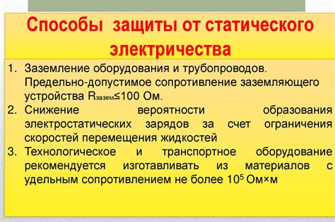 Контрольное обслуживание и предотвращение возникновения проблем