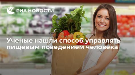 Контроль порций: как управлять пищевым весом и устанавливать ограничения