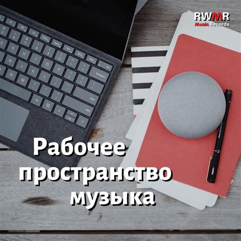 Концентрация и продуктивность
