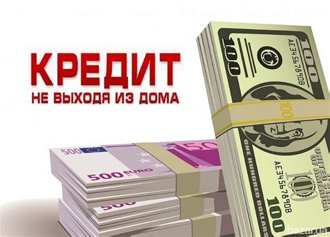 Кредит утром: преимущества и особенности