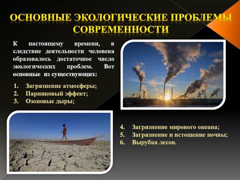 Кризис 20 века: глобальные проблемы экономики
