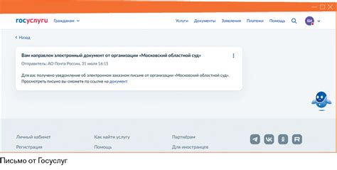 Критика возможности сотрудника полиции быть присяжным