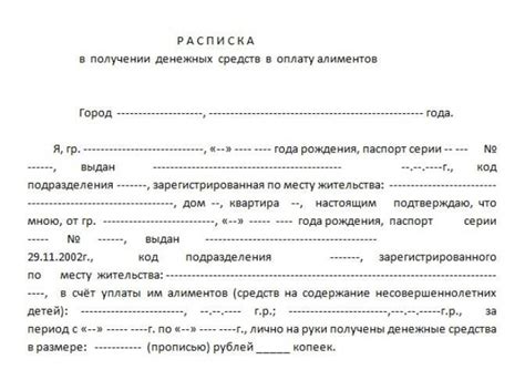 Ксерокопия расписки как доказательство
