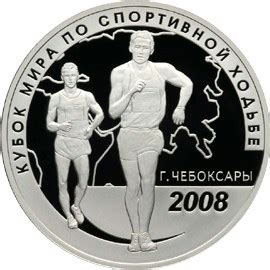 Кубок мира по спортивной ходьбе: дата и время события