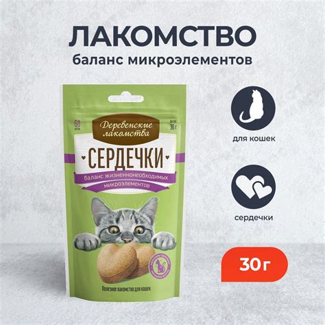 Кукуруза - богатый источник микроэлементов для кошек