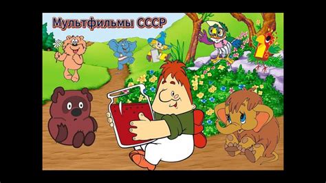 Культовые передачи СССР, гостившие у сказки - интересная история