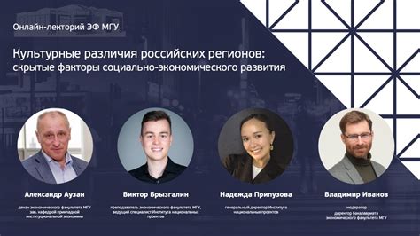 Культурные различия и адаптация