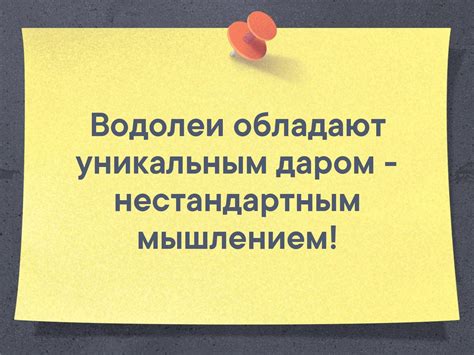 Левши обладают уникальным мышлением