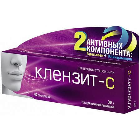 Лучшее средство от прыщей!