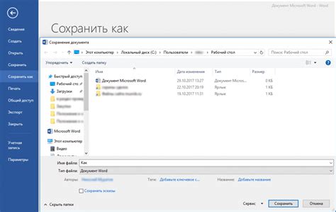 Лучшие программы для преобразования PDF в Word