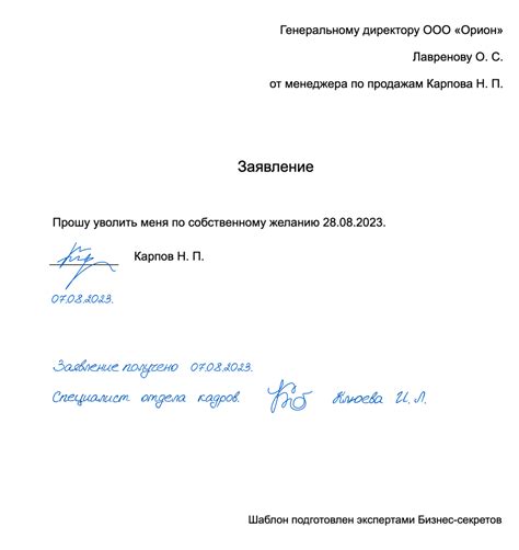 Лучший момент для заявления о первенстве