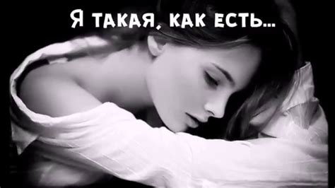 Любить в каждый момент