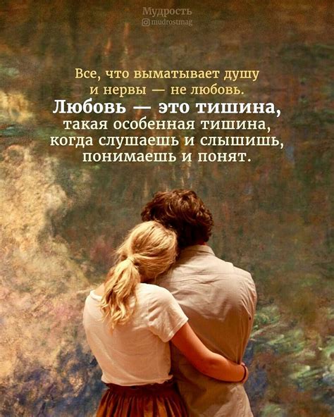 Любовь, утраченная эмоциональная близость: цитаты о разлуке