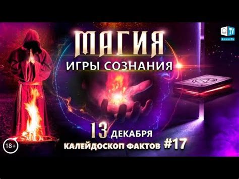 Магия любви в нашей жизни: Моя душа поет, когда ты рядом со мной