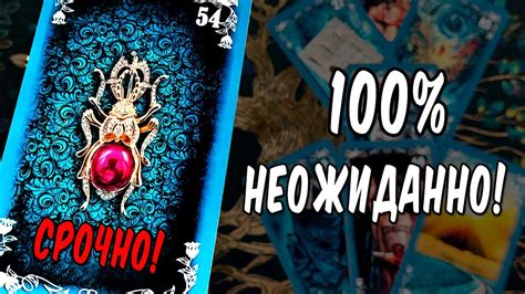 Магия первого взгляда: волшебство, которое перевернет жизнь