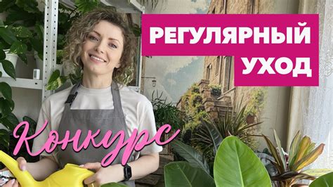 Май: высевание и регулярный уход