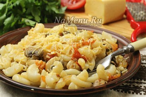 Макароны с сыром и грибами