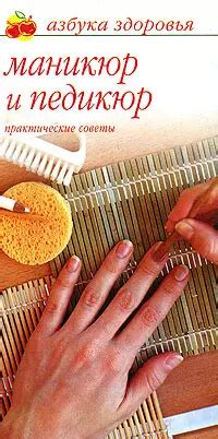 Маникюр при химиотерапии: лучшие практические советы