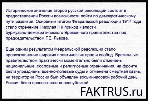Март 2003 года: историческое значение
