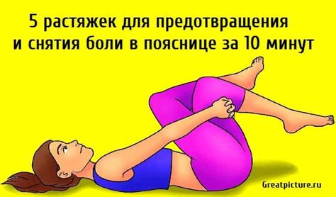 Массаж и уход за кожей для предотвращения растяжек