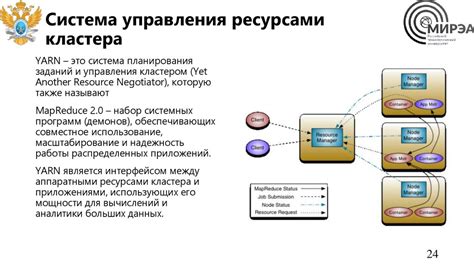 Масштабируемость: возможность обработки больших объемов данных