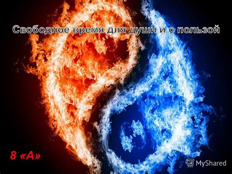 Материальная независимость