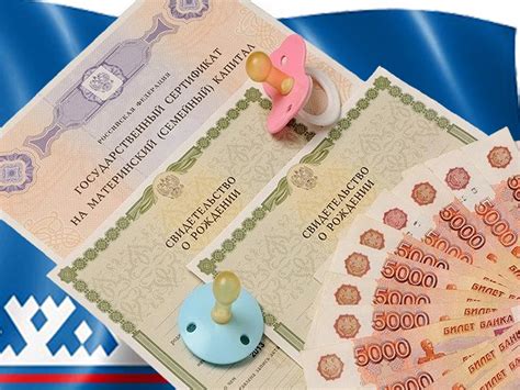Маткапитал при рождении третьего ребенка: условия и правила